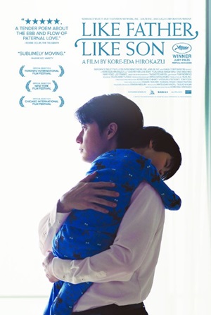 like father like son